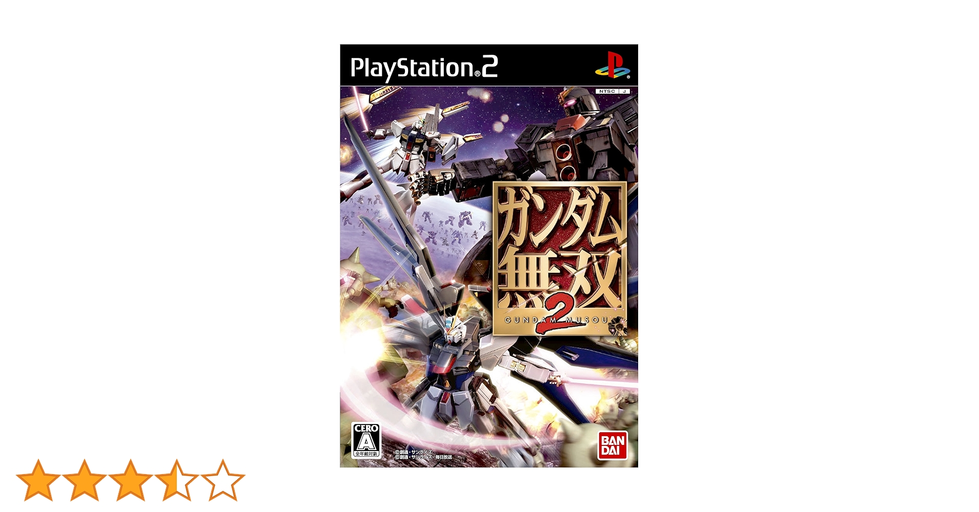 Amazon | ガンダム無双2 | ゲームソフト